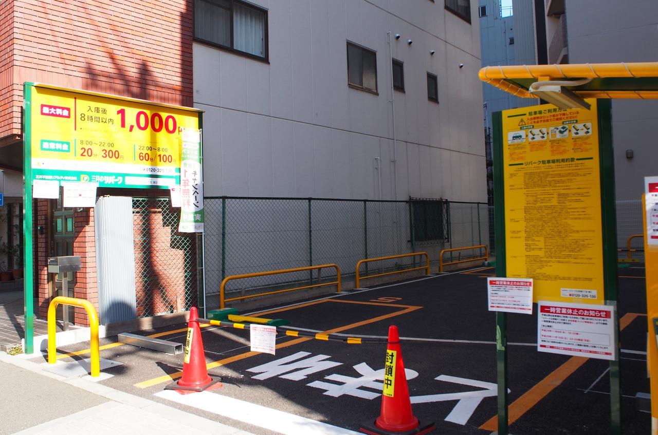 Appartamento Awaza House 2 Osaka Esterno foto